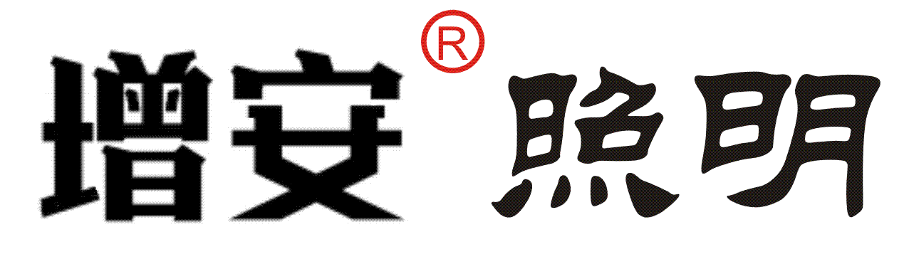 燈具廠(chǎng)家增安照明是主要經(jīng)營(yíng)的節(jié)能減排燈具，LED工礦燈、LED工廠(chǎng)燈、LED節(jié)能燈具、LED防震型投光燈的知名品牌廠(chǎng)商，歡迎您的光臨，點(diǎn)擊可返回首頁(yè)